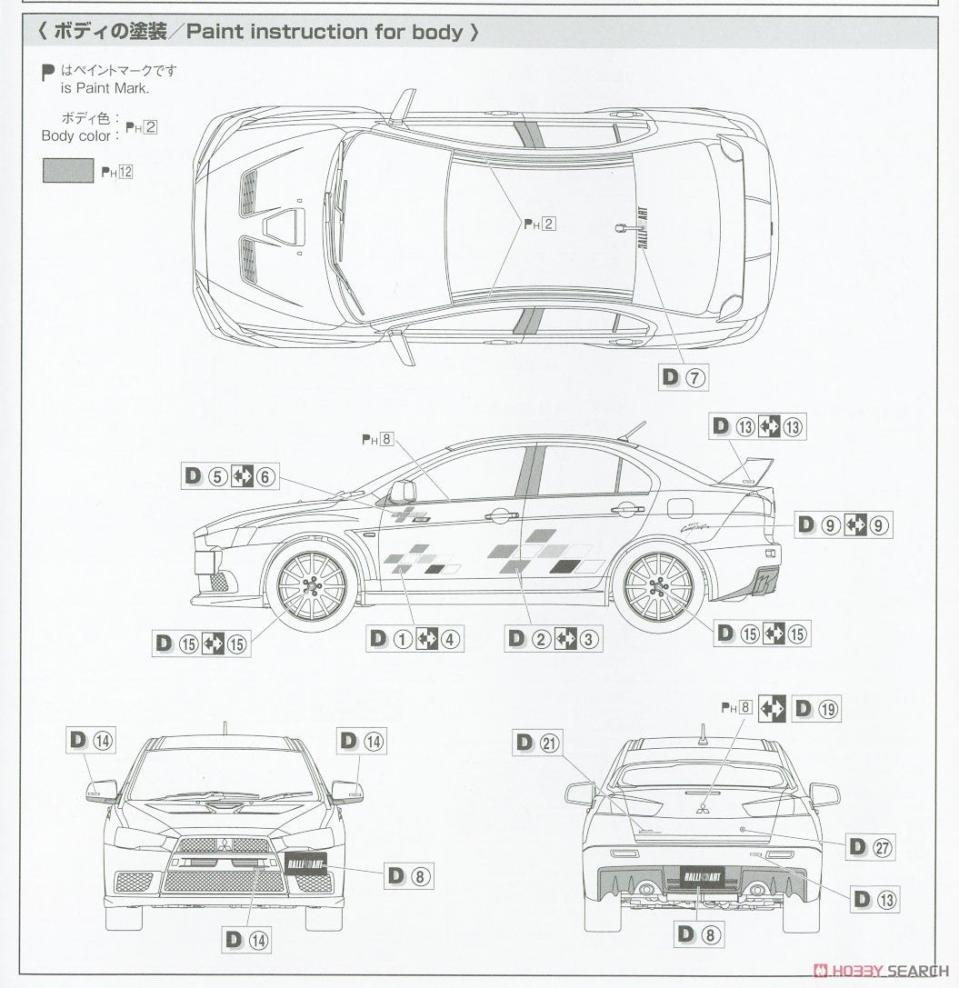Aoshima 05987 CZ4A Lancer Evolution X &amp;#39;07 1/24 – image 10