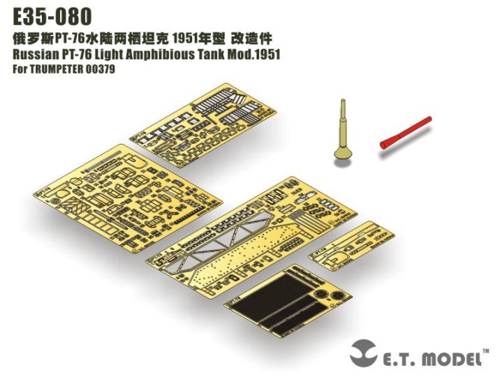 E.T. Model E35-080 Russian PT-76 Light Amphibious Tank Mod.1951 (For TRUMPETER 00379) 1/35
