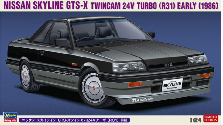 Hasegawa 20428 Nissan Skyline GTS-X Twincam 24V Turbo (R31) Early (1986) 1/24
