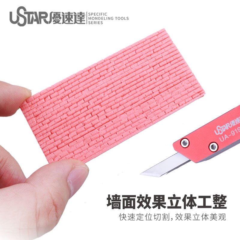 U-Star UA-91910 Brick Carving Knife - Nóż do rzeźbienia – zdjęcie 3