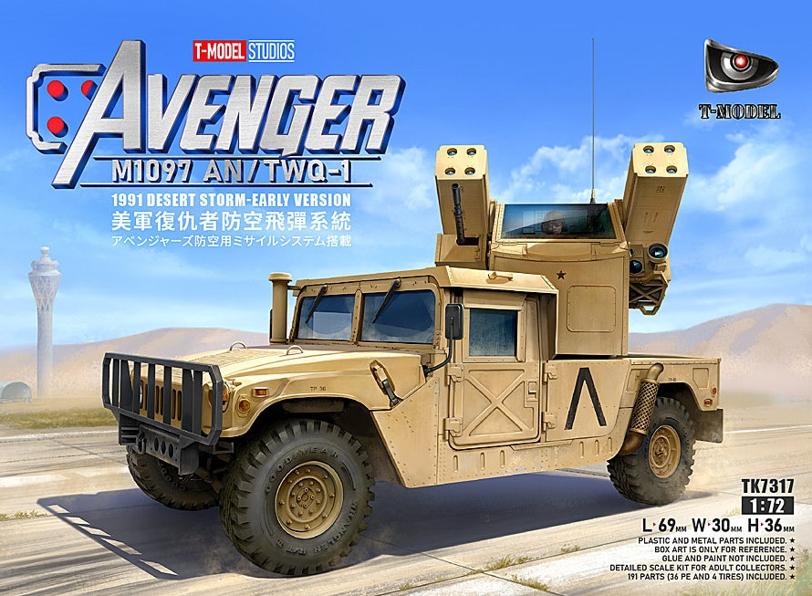 T-Model TK7317 U.S. Modern M1114 HMMWV Interim Fragment ( Frag ) Kit 5 w GPK Turret 1/72