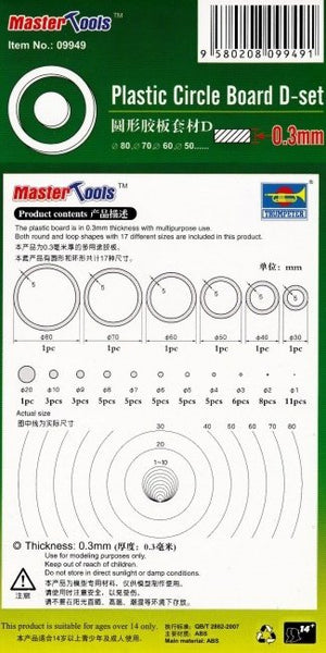 Trumpeter 09949 Plastic Circle Board D-set – zdjęcie 3