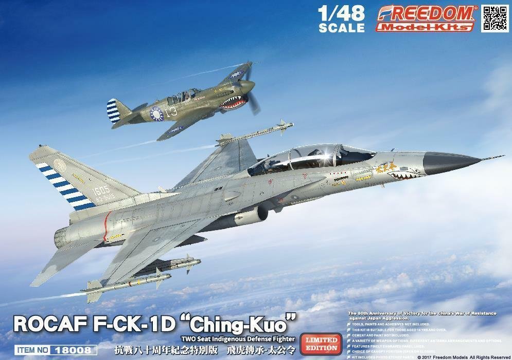 Freedom 18008 Ltd Edition ROCAF F-CK-1D "Ching-kuo" The 80th Anniversary of Victory of Anti-Japanese Aggression War 1/48