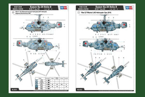 Hobby Boss 87227 Soviet Kamov Ka-29 Helix-B 1/72 – zdjęcie 4