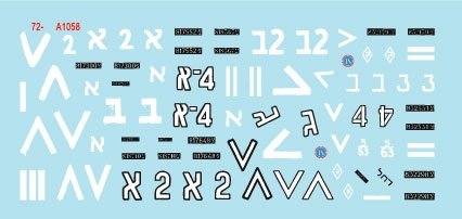 Star Decals 72-A1058 Israeli AFVs # 3. M48A2 Patton &amp;#39;Magach&amp;#39; and AMX-13/751 1/72 – image 3