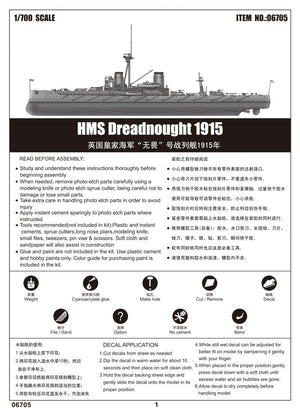Trumpeter 06705 HMS DeadNought 1915 1/700 – zdjęcie 5