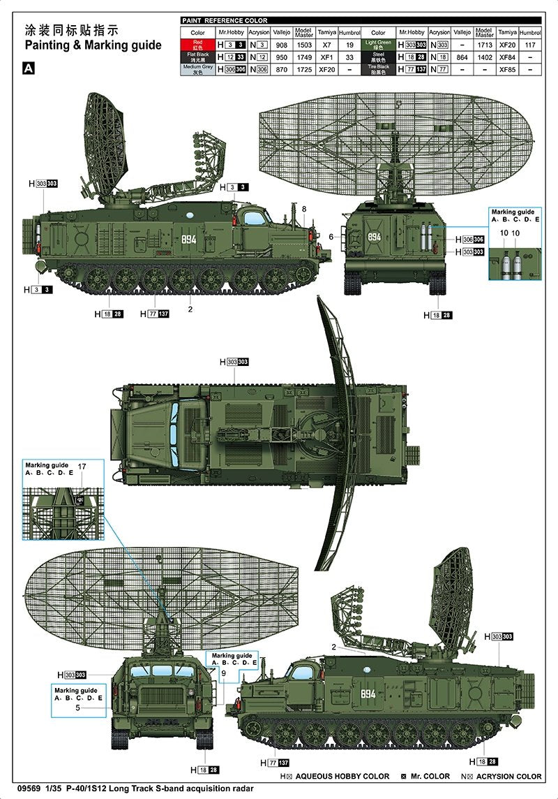 Trumpeter 09569 P-40/1S12 Long Track S-band acquisition radar 1/35 – zdjęcie 5