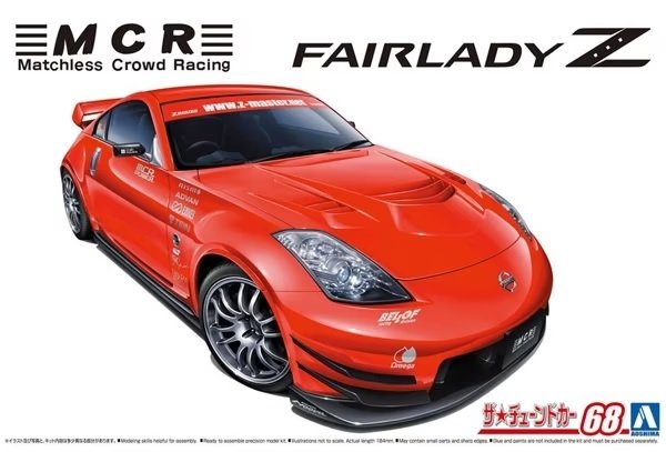 Aoshima 06301 MCR Z33 Fairlady Z &amp;#39;05 1/24