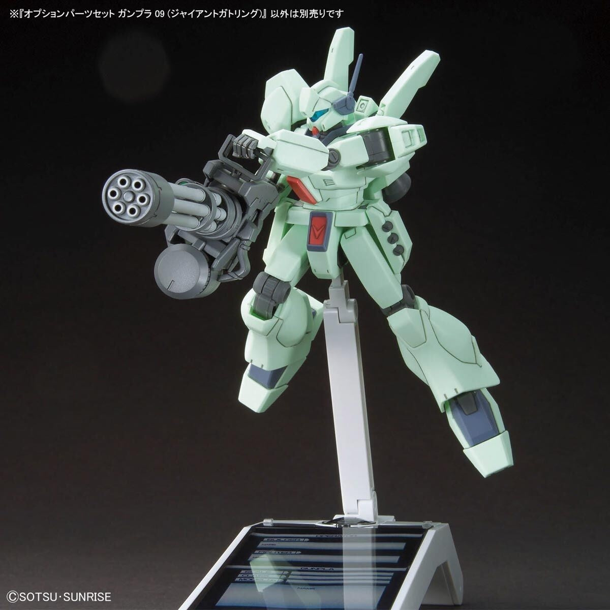 Bandai 67147 HG OPTION PARTS SET GUNPLA 09 (GIANT GATLING) 1/144 – zdjęcie 9