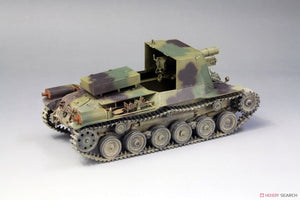 Fine Molds FM54 Imperial Japanese Army SP Gun Type 4 Ho-Ro 1/35 – image 4
