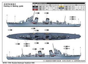 Trumpeter 06746 Soviet Destroyer Tashkent 1940 1/700 – image 4