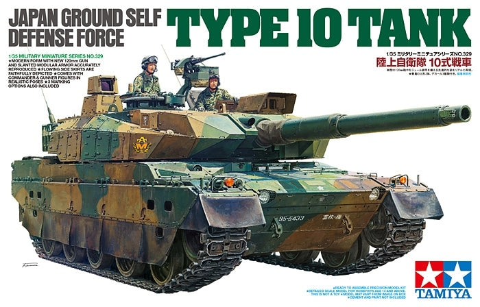 Tamiya 35329 JGSDF Type 10 TANK 1/35 – image 3