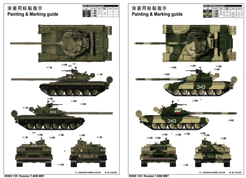 Trumpeter 05565 Russian T-80B MBT 1/35 – zdjęcie 2