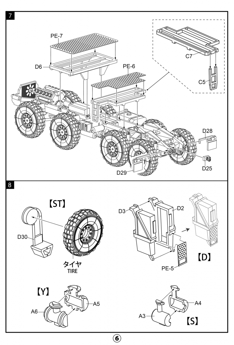Modelcollect UA72342 German MAN KAT1M1013 8*8 HIGH-Mobility off-road truck 1/72 – zdjęcie 16