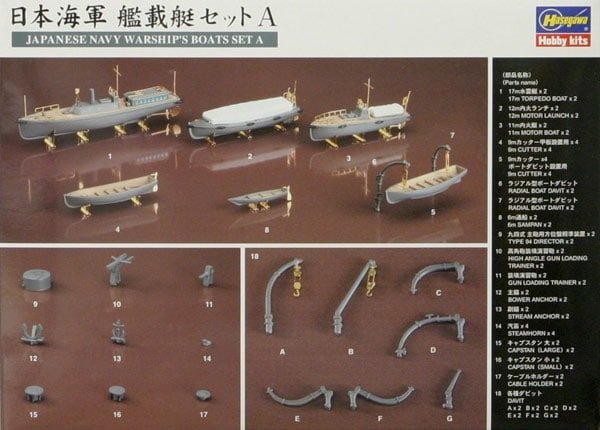 Hasegawa QG19 (72119) Japanese Navy Warship&amp;#39;s Boats Set A 1/350
