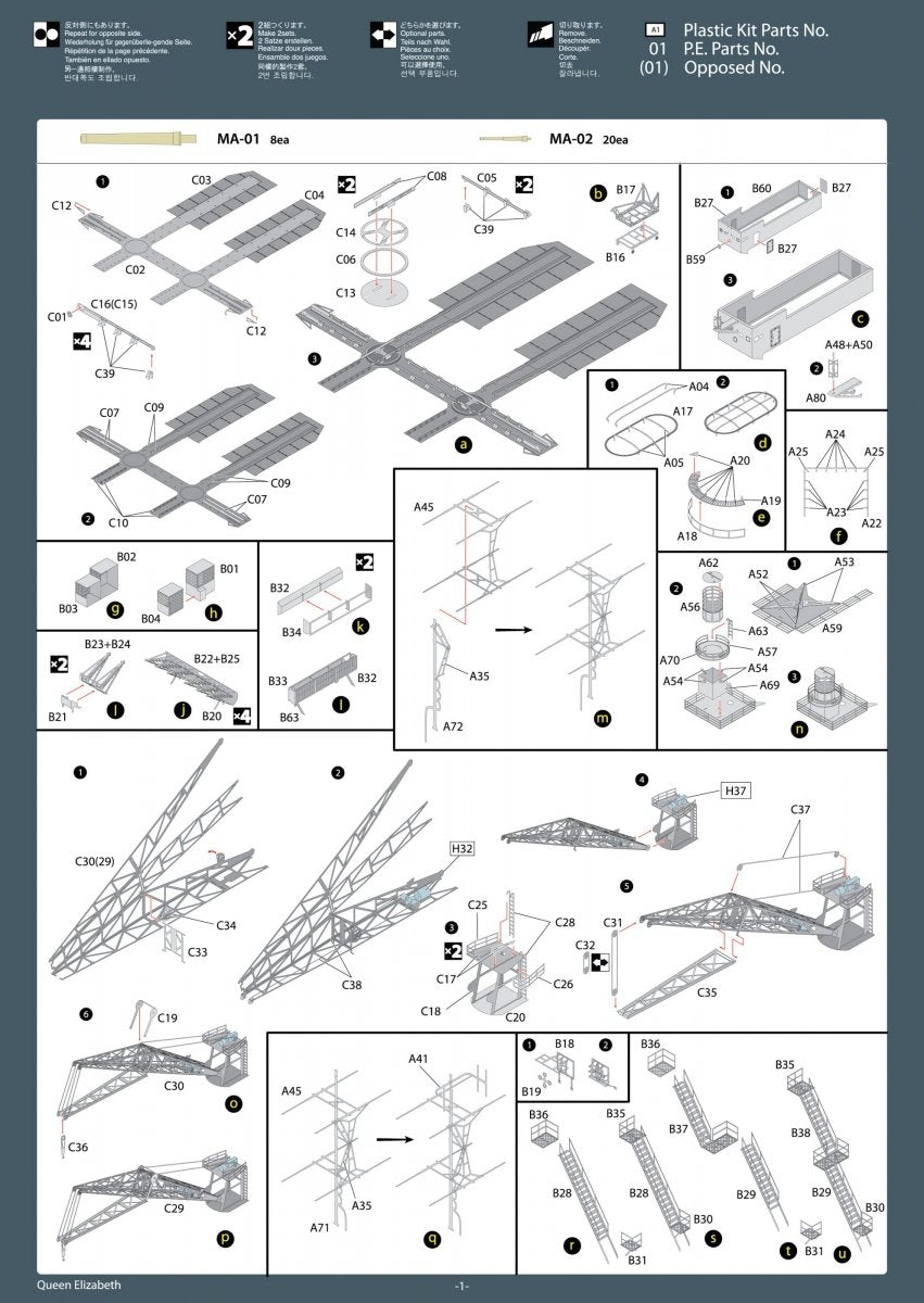 MK1 Design MD-35026 Queen Elizabeth DX Pack 1/350 – zdjęcie 5