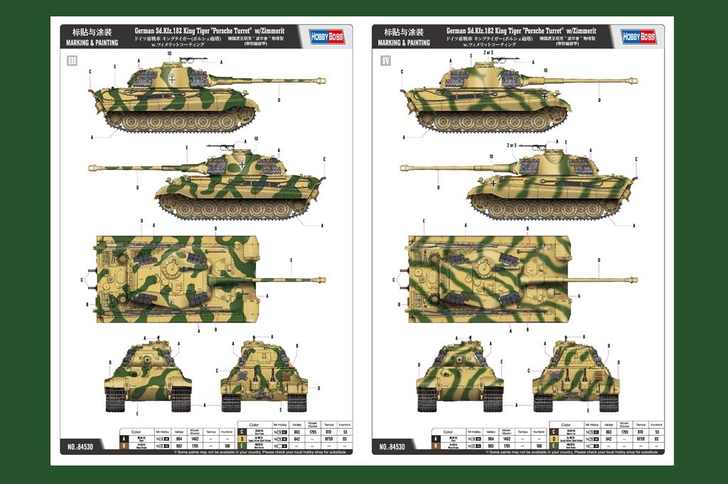 Hobby Boss 84530 German Sd.Kfz.182 King Tiger Porsche Turret w/ Zimmerit 1/35 – image 13