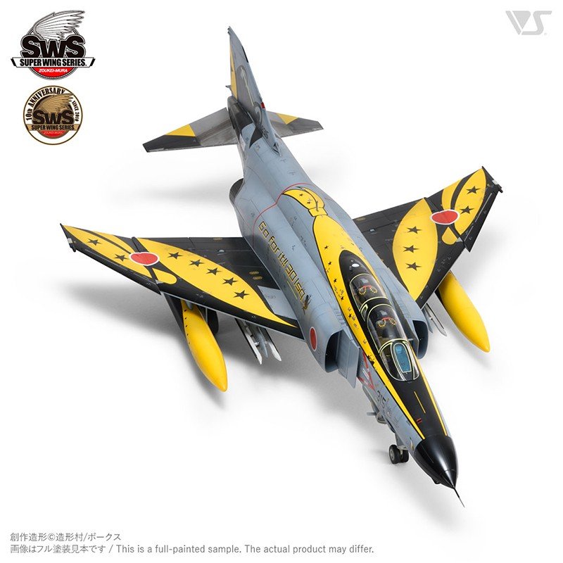 Zoukei-Mura SWS4813 F-4 PHANTOM II EJ KAI &amp;quot;GO FOR IT&amp;quot; 301SQ 2020 1/48 – image 6