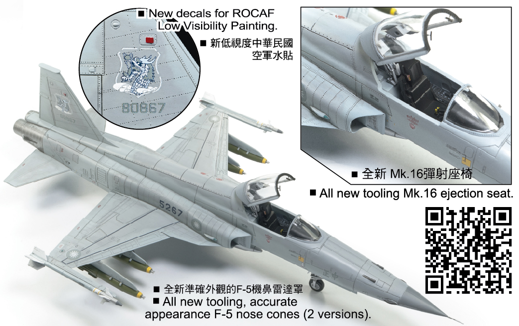 AFV Club AR48S12 ROCAF F-5E Tiger II 1/48 – image 2