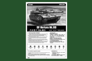 Hobby Boss 82441 IDF Merkava Mk.IIID 1/35 – zdjęcie 3