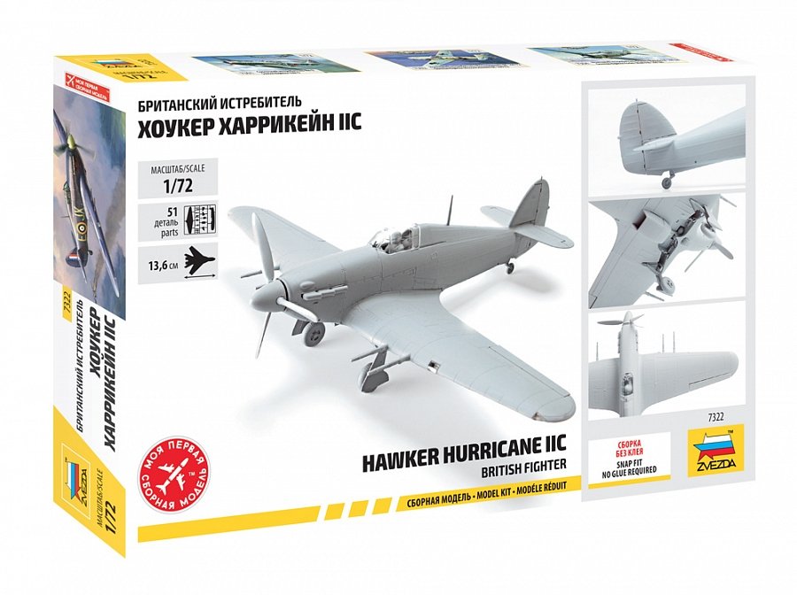 Zvezda 7322 British Fighter Hawker Hurricane IIC 1/72 – zdjęcie 2