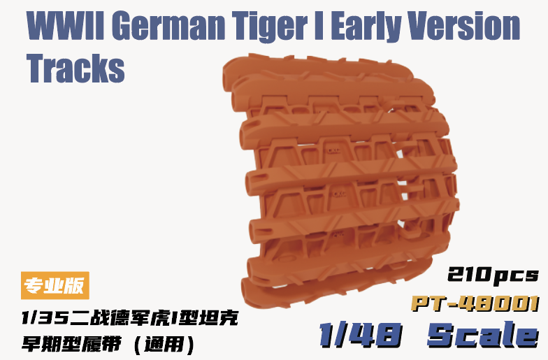 Heavy Hobby PT48001 Chenilles du Tiger I allemand de la Seconde Guerre mondiale (version initiale) au 1/48
