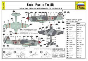 Zvezda 7313 Yakovlev Yak-9D 1/72 – immagine 3