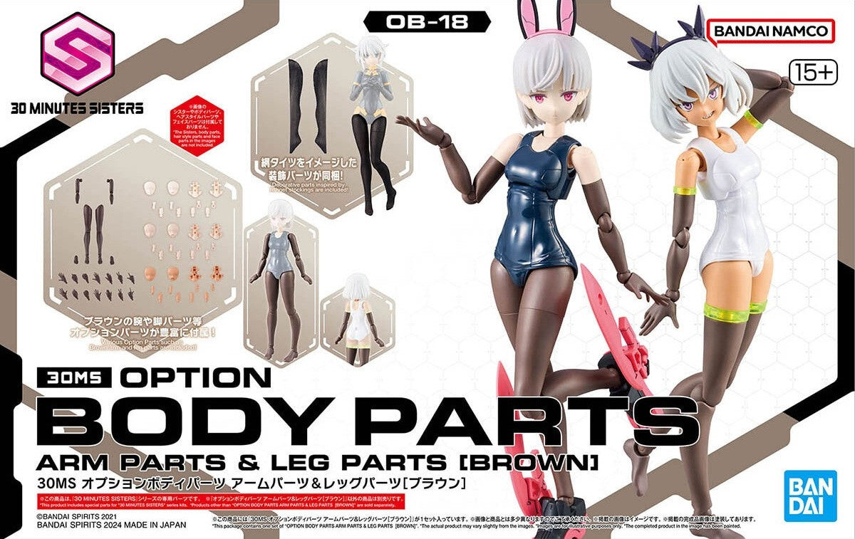 Bandai 67175 30MS OPTION BODY PARTS TYPE - ARM PARTS & LEG PARTS [BROWN]
