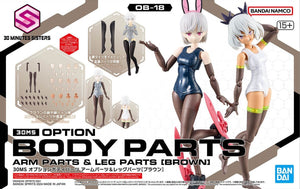 Bandai 67175 30MS OPTION BODY PARTS TYPE - ARM PARTS &amp;amp; LEG PARTS [BROWN]