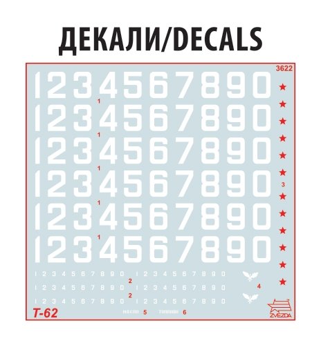 Zvezda 3622 T-62 Soviet Main Battle Tank 1/35 – image 7