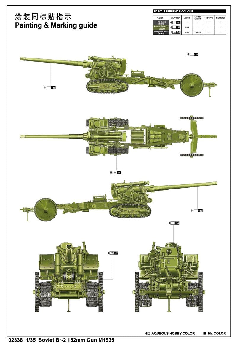 Trumpeter 02338 Soviet Br-2 152mm Gun M1935 1/35 – image 2