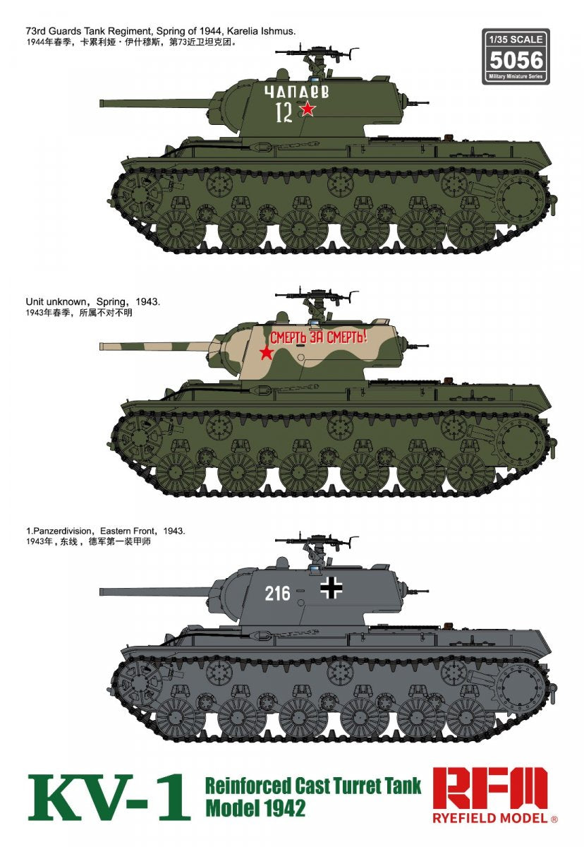 Rye Field Model 5056 KV-1 Reinforced Cast Turret TankModel 1942 1/35 – zdjęcie 3