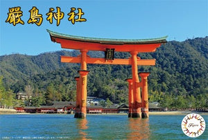 Fujimi 500904 Itsukushima Shrine 1/700 – zdjęcie 2