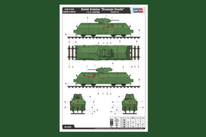 Hobby Boss 82912 Russian Armored Train (1/72) – image 4