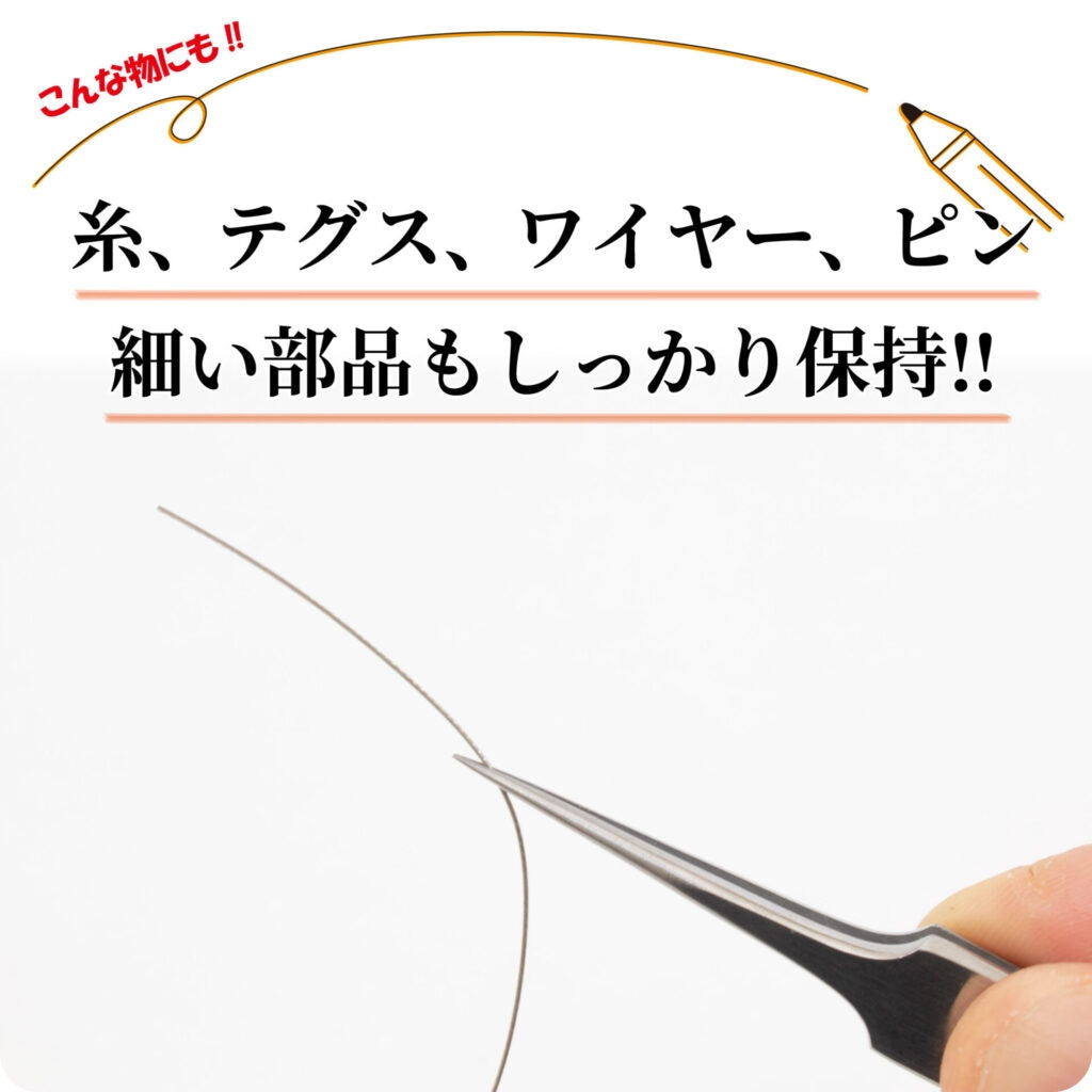 Mineshima F-103 GG tweezers 110mm – zdjęcie 5