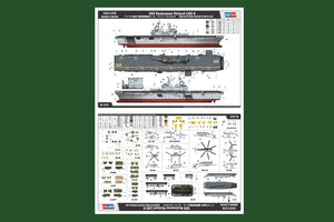 Hobby Boss 83407 USS Bonhomme Richard LHD-6 1/700 – zdjęcie 5