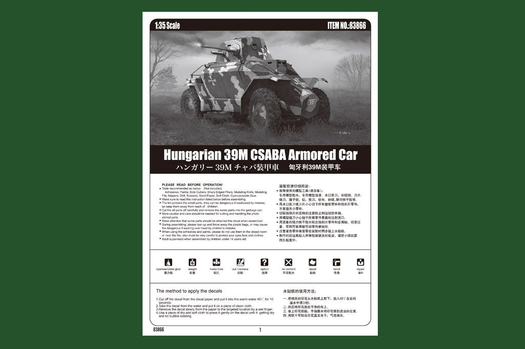 Hobby Boss 83866 Hungarian 39M CSABA Armored Car (1/35) – image 5