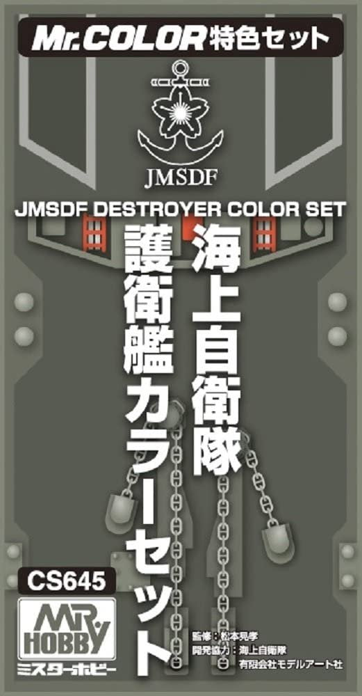 Gunze Sangyo CS-645 JMSDF Destroyer Color Set – zdjęcie 2