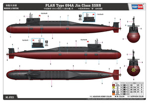 Hobby Boss 87025 PLAN Type 094A Jin Class SSBN 1/700 – zdjęcie 3