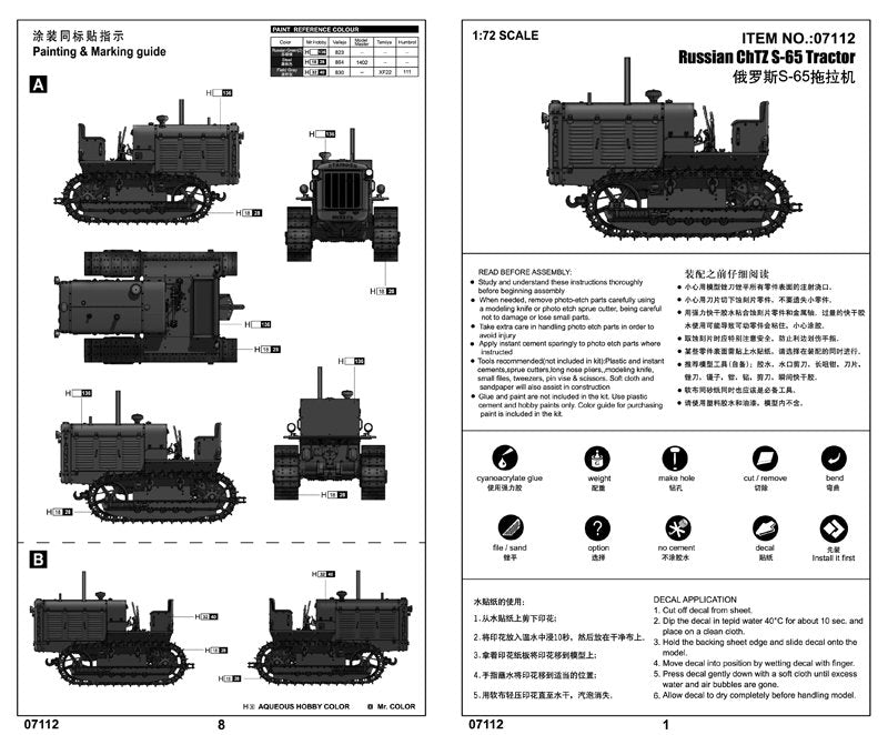 Trumpeter 07112 Russian ChTZ S-65 Tractor 1/72 – zdjęcie 4