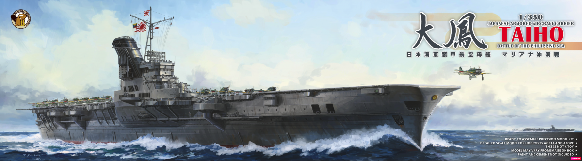 Very Fire BELBV350901 IJN Aircraft Carrier Taiho Standard Kit 1/350 – zdjęcie 6