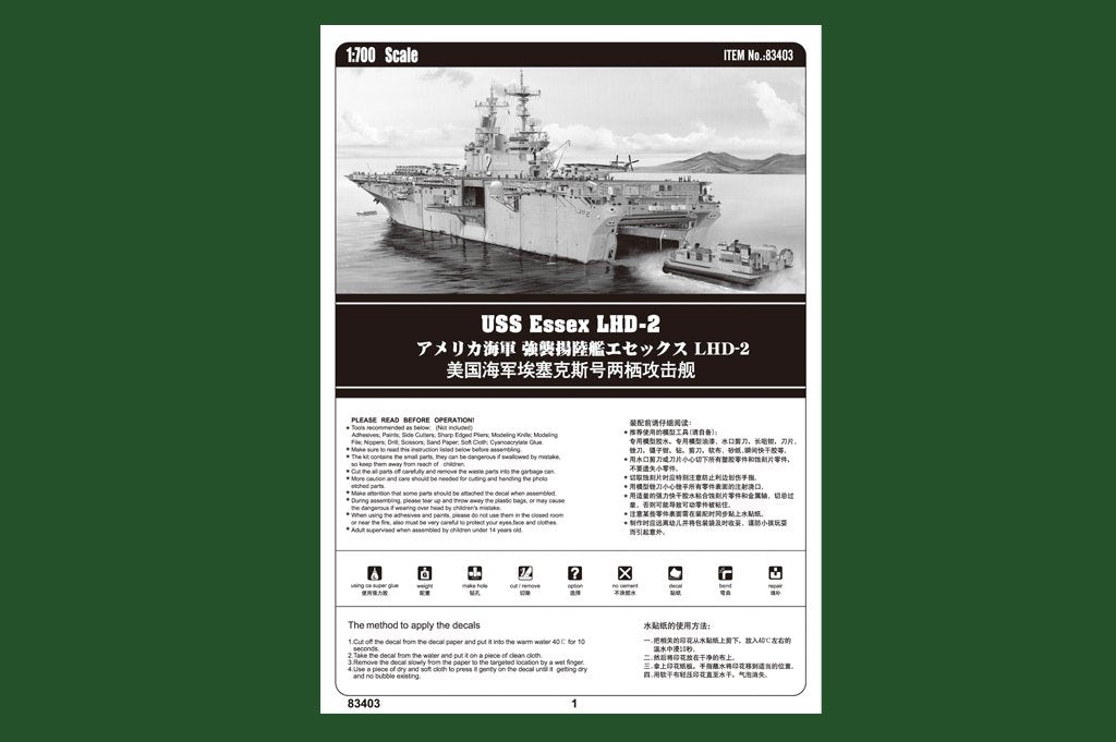 Hobby Boss 83403 USS Essex LHD-2 1/700 – zdjęcie 5