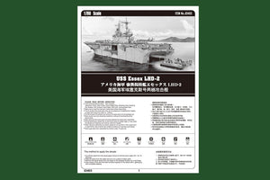 Hobby Boss 83403 USS Essex LHD-2 1/700 – zdjęcie 5
