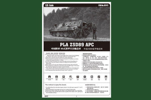 Hobby Boss 82472 PLA ZSD89 APC 1/35 – zdjęcie 4