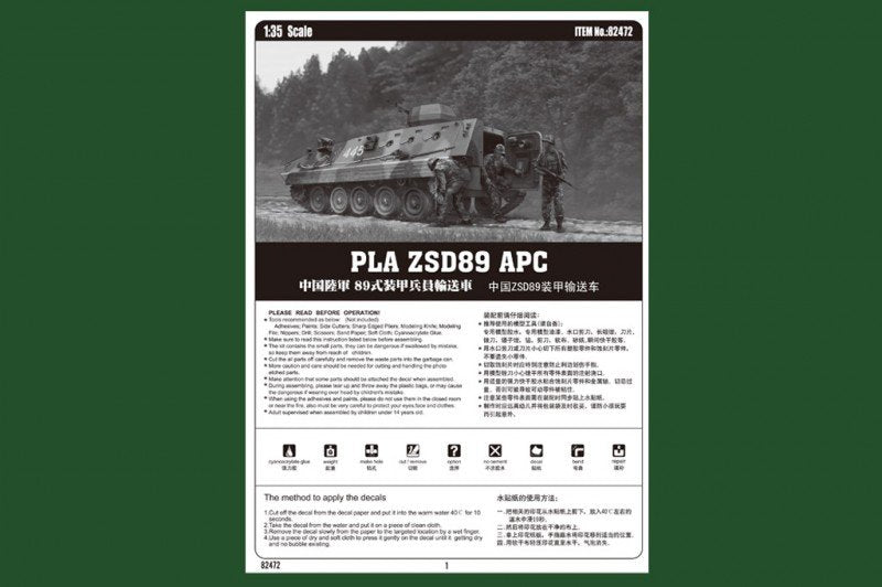 Hobby Boss 82472 PLA ZSD89 APC 1/35 – zdjęcie 4