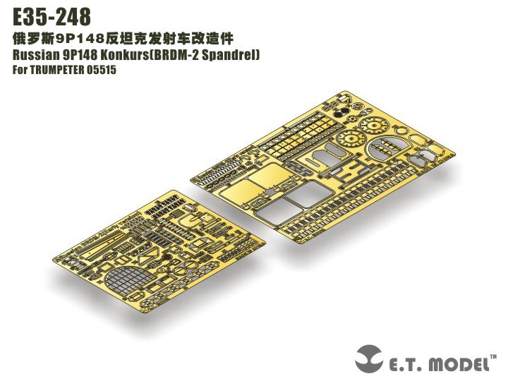 ET Model E35-248 Russian 9P148 Konkurs（BRDM-2 Spandrel）(For TRUMPETER 05515) (1/35)