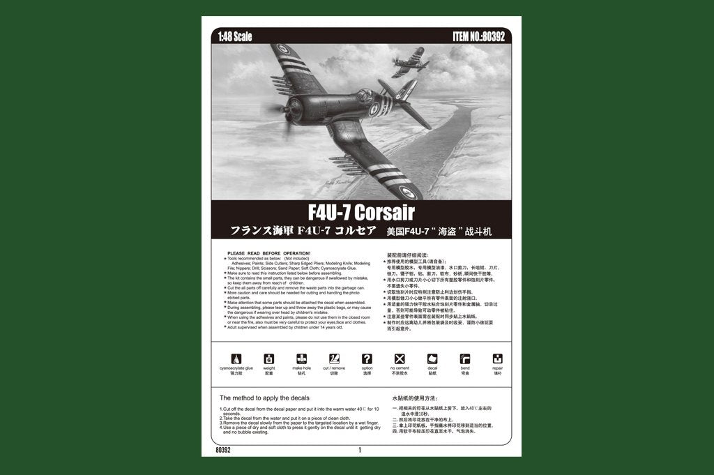 Hobby Boss 80392 F4U-7 Corsair 1/48 – zdjęcie 2