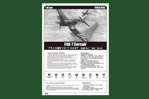 Hobby Boss 80392 F4U-7 Corsair 1/48 – zdjęcie 2