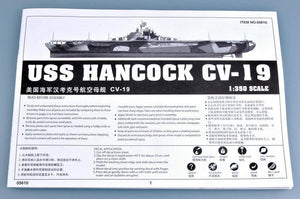 Trumpeter 05610 USS HANCOCK CV-19 1/350 – image 2