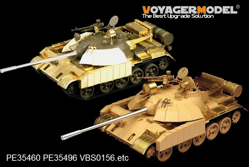 Voyager Model PE35496 Modern Iraqi T-55 Enigma MBT basic for TAMIYA 35324 1/35 – image 14